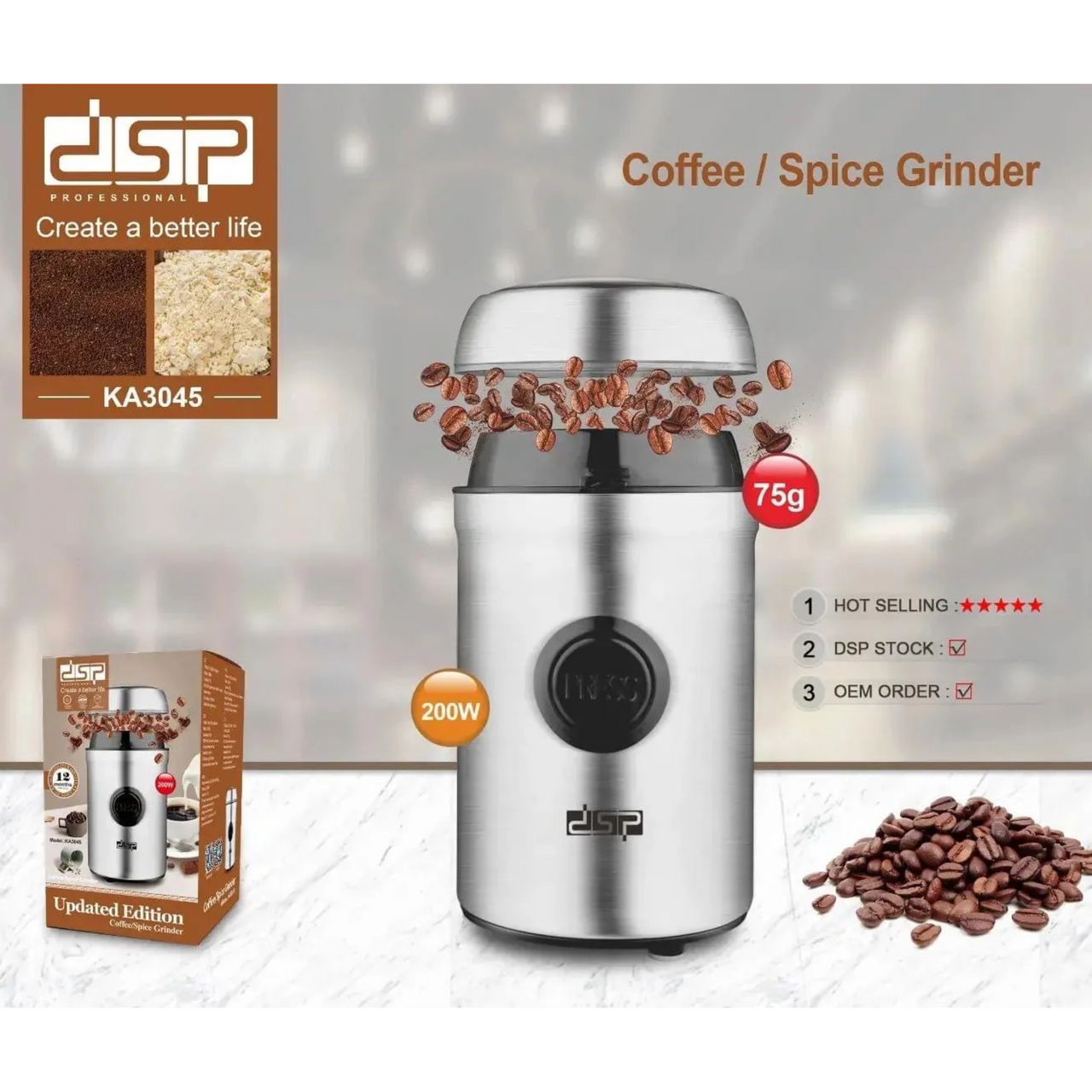 DSP_Electric_Coffee_Spice_Grinder_200W_75g_KA-3045__57899