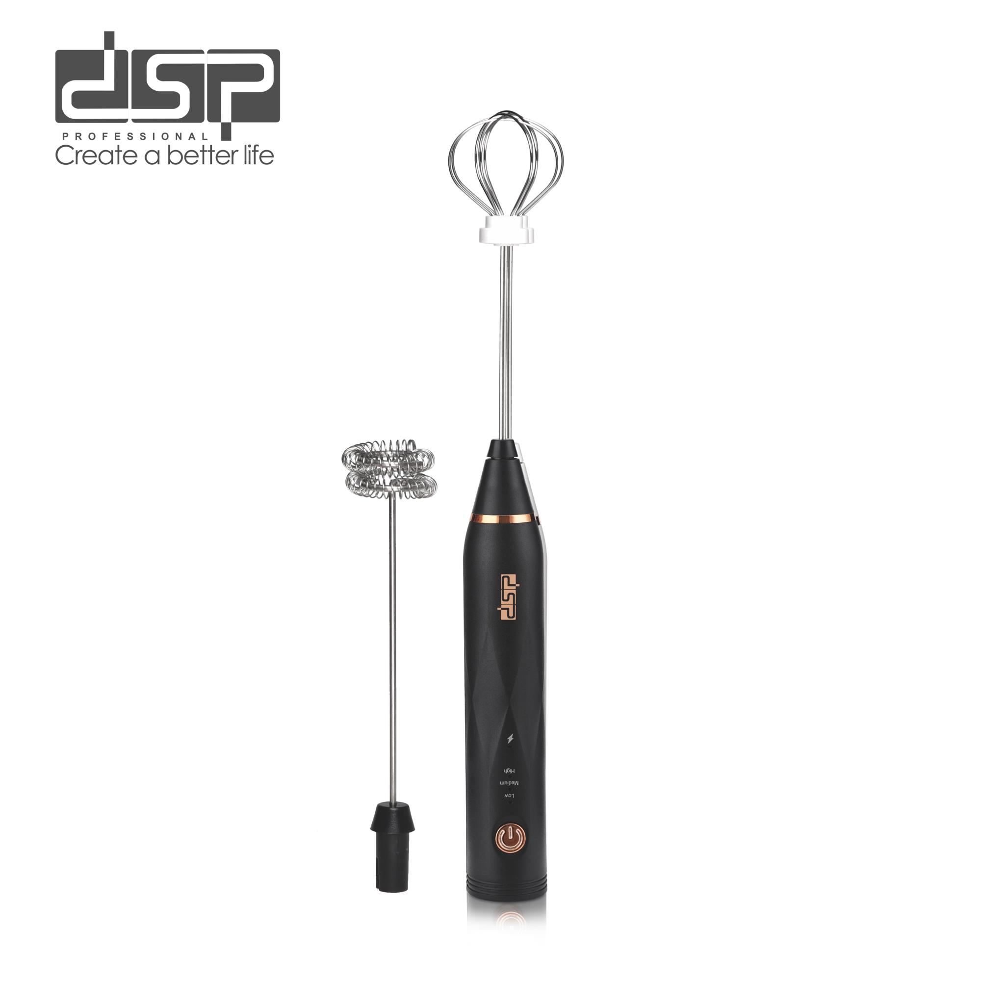 DSP 2-in-1 Rechargeable Coffee Blender KA-3095